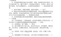 类似于重在参与的名言，类似于重在参与的名言有哪些