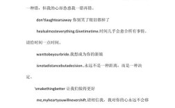 经典爱情名言英语，经典爱情名言英语翻译