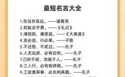 寻找名人名言，该从何入手？