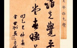 罗贯中名言有何深意？