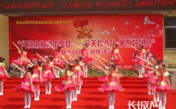 红领巾相约中国梦诗歌，红领巾相约中国内容