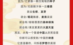 诗歌朗诵如何传递中国魂？