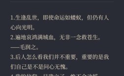 马化腾名言，马化腾名言名句大全