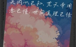 昊的名言，昊的名句