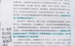 蝈蝈与蛐蛐诗歌赏析，蝈蝈与蛐蛐诗歌阅读答案