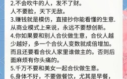 生意经典名言，哪些最值得牢记？