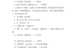 关于拯救的名言，关于拯救的名言名句