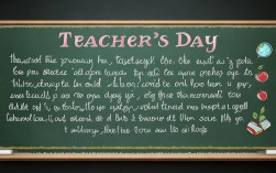 教师节黑板报诗歌，教师节黑板报诗歌简短