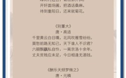 友情诗里藏着什么？