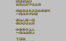 海子诗歌全集，哪些诗藏着生命的火焰？