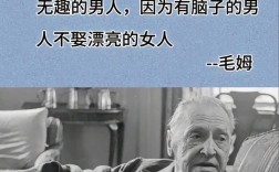 关于真假的名言，关于真假的名言名句
