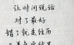 慢的名言，为何让人深思？