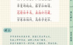 新农村诗歌，写什么？