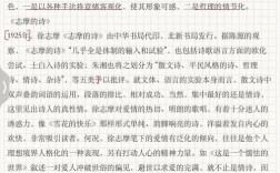 现代诗歌考研，重点在解构还是情感共鸣？