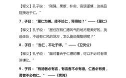 道德名言，为何能指引人心？