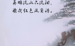 流血诗歌是指以血为墨书写，还是以文字刺痛现实的灵魂拷问？