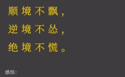 逆来顺受是智慧还是懦弱？