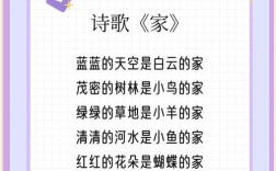 幼儿诗歌，如何滋养童心？