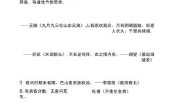 亲情诗歌，藏着多少未说出口的爱？