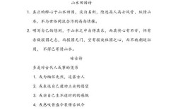 高考诗歌题材分类的依据是什么？不同题材在情感表达与意象选择上有何独特性？