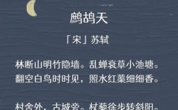 鹧鸪诗中何情最动人？