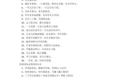 时间飞逝的名言有哪些？