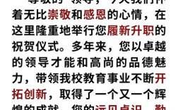 升职感言的经典名言，升职感言的经典名言有哪些
