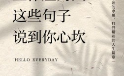 压力也是动力的名言，压力就是动力的名人名言