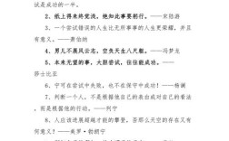 鼓励尝试的名言警句，鼓励尝试的名言警句有哪些