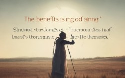 唱歌的好处名言，唱歌的好处名言警句