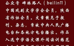 诗歌里的路人，是谁？