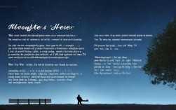 《思念》诗歌现代