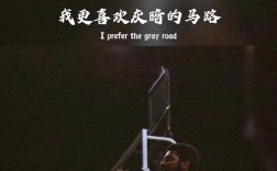 篮球精神名言，篮球精神名言正能量