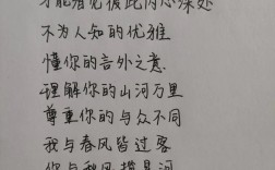 关于知音的名人名言，关于知音的名人名言名句