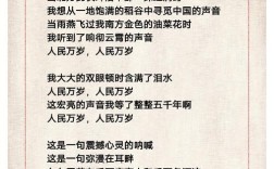 检察改革诗歌，藏着怎样的时代回响？