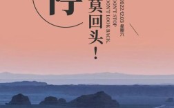 正能墙名言有哪些？