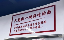 面条有哪些经典名言？