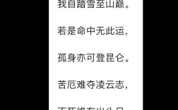 诗歌为何能传递乐于助人的温暖？