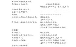 军训原创诗，青春汗水与军魂如何交融？