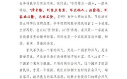 家训家规家风诗歌，如何传承千年智慧？