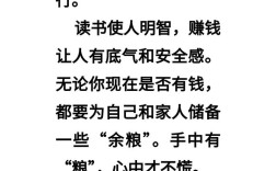 诗歌如何变金钱？