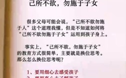 教育子女名言，教育子女名言名句大全