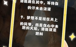 关于潜能的名言，关于潜能的名言名句