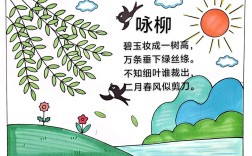 最简单的诗歌配画，最简单的诗歌配画图片