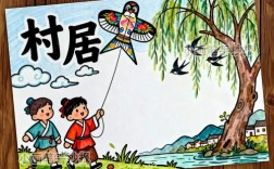 诗歌村居教案，如何教出诗意与童趣？