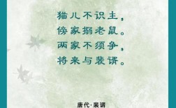 有关猫的诗歌，有关猫的诗歌有哪些