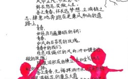 2016诗歌大赛，诗歌大赛2020