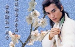 李寻欢最经典名言是哪句？