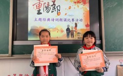 我们的节日 诗歌，我们的节日诗歌朗诵