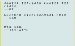 关于善举的名言，关于善举的名言名句